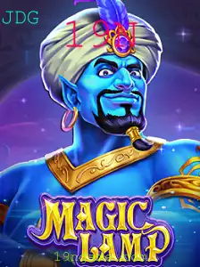 MagicLamp: Desvendando os Segredos de um Jogo Inovador