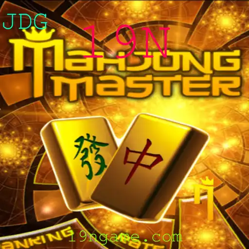 Explorando o Fascinante Mundo de MahJongMaster: Regras e Estratégias